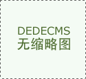 XYZ手机的呈现也刺激了消费者的新一轮采