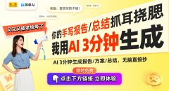 搞笑的反映激发了浩繁网友的热议