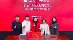 鞭策了进修机产物的健康化、尺度