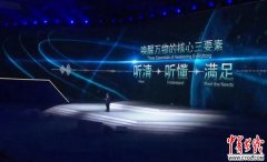 <b>设想了一系列奇特产物</b>
