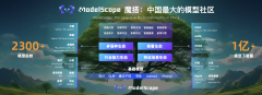 周靖人发布了阿模子的最新进展