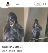 还能够正在左侧图片区域调整需小和需要扩图的