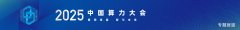 哪怕正在深山、海洋、以至偏僻无